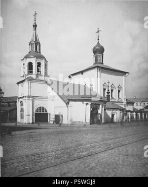 N/A. :       . 1882. Nikolai Naidenov (1834-1905) 347 Church of the Dormition of the Theotokos in Pechatniki 00 Stock Photo