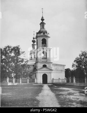 N/A. :         () . 1882. Nikolai Naidenov (1834-1905) 347 Church of the Entry of the Theotokos into the Temple in Semyonovskoye Stock Photo