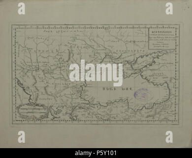 N/A. English: Armenian map of the Ottoman Empire . 1791. Unknown 124 Armenian map of the Ottoman Empire (2) Stock Photo