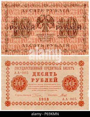 High resolution 10-rubles national bank notes 1918 year Stock Photo