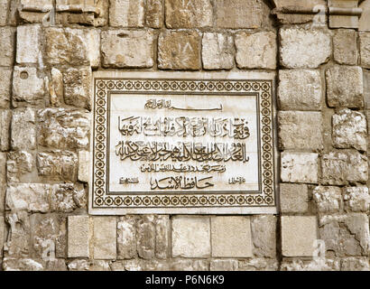 Islamic art. Arabic calligraphy. Panel on the walls of the Great Mosque of Damascus. Syria. Stock Photo