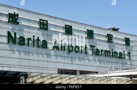 Narita Airport terminal 1, Tokyo, Japan Stock Photo