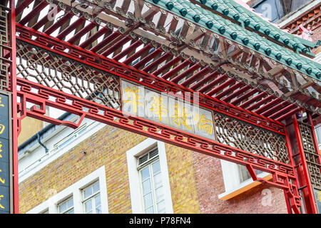 Entrance of London Chinatown with a sign saying its name in mandarin Stock Photo