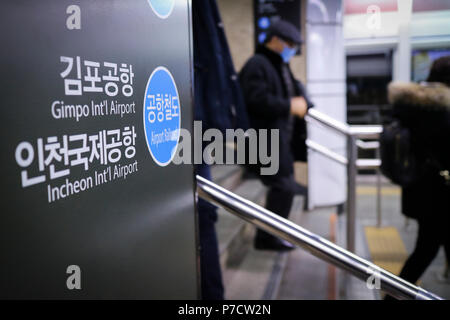 Korean subways RF photo, public transportation in Korea. 201 Stock Photo