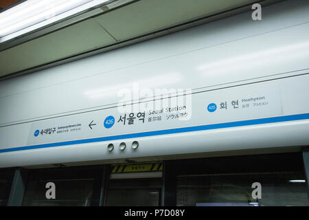 Korean subways RF photo, public transportation in Korea. 144 Stock Photo