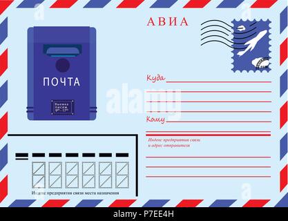 white rectangular postal air envelope with stamp Stock Vector