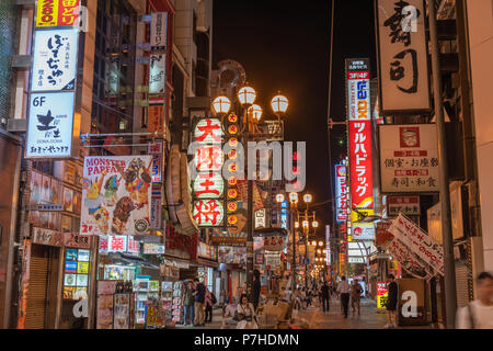 Osaka Japan Stock Photo
