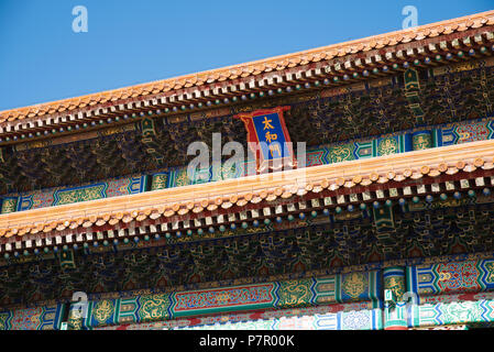 Forbidden city in Beijing, China Stock Photo