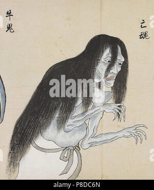 vintage Japanese mythical creature illustration Stock Photo