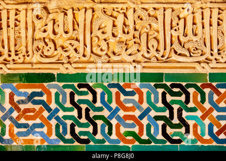 Patio de los Arrayanes. Decorative carving in wall plaster work in the Nasrid Palace. Alhambra, UNESCO World Heritage Site. Granada City. Andalusia, S Stock Photo