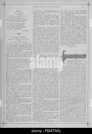 599 Живописное обозрение 1886, № 01-26 (5 янв. - 23 июня); № 27-52 (6 июля - 28 дек.) Page 020 Stock Photo