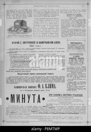 599 Живописное обозрение 1886, № 01-26 (5 янв. - 23 июня); № 27-52 (6 июля - 28 дек.) Page 022 Stock Photo