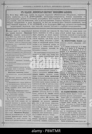 599 Живописное обозрение 1886, № 01-26 (5 янв. - 23 июня); № 27-52 (6 июля - 28 дек.) Page 024 Stock Photo