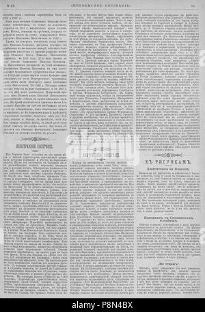 620 Живописное обозрение 1892, № 23-34 Page 232 Stock Photo