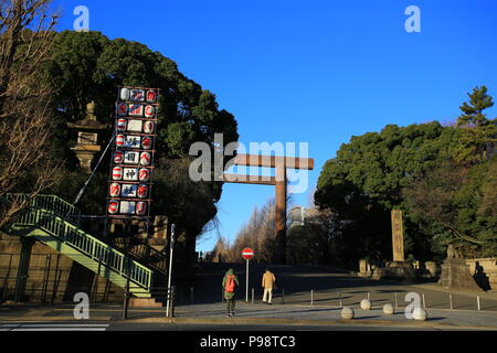 Tokyo - January 11 2018: Yasukuni Shrine facade. It was founded by Emperor Meiji in June 1869 and commemorates those who died in service of Japa Stock Photo