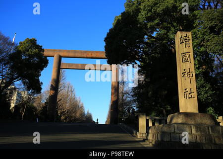 Tokyo - January 11 2018: Yasukuni Shrine facade. It was founded by Emperor Meiji in June 1869 and commemorates those who died in service of Japa Stock Photo