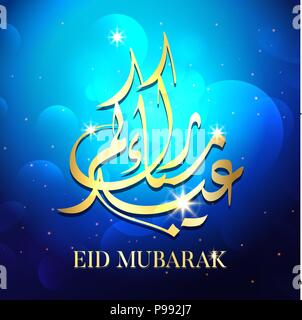 Eid mubarak greeting card arabic vector calligraphy Stock Vector