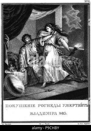 Vladimir and Rogneda (From 'Illustrated Karamzin'). Museum: Russian State Library, Moscow. Stock Photo