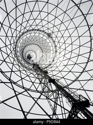 The Shukhov radio tower in Moscow. Museum: Moscow Photo Museum (House of Photography). Stock Photo