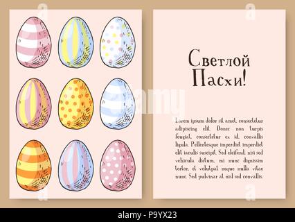 Hand drawn easter gift card with colorful ornated easter eggs. Greate holiday. Russian inscription happy easter Stock Vector