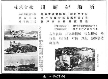 13-advertisement-of-kawasaki-