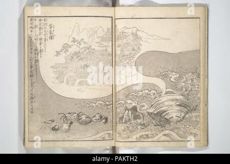 原画　　「King　1」　　王　Ⅰ　A3サイズ Toriyama Sekien, One Hundred Monsters Ancient and Modern
