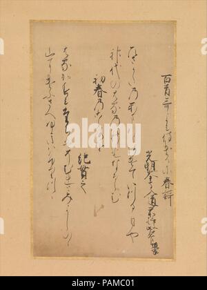 Two Poems from the Collection of Poems Ancient and Modern, Continued (Zoku Shoku kokin wakashu). Artist: Traditionally attributed to Nun Abutsu (Japanese, died 1283). Culture: Japan. Dimensions: Image: 9 1/4 × 5 1/2 in. (23.5 × 14 cm)  Overall with mounting: 54 5/16 × 11 in. (138 × 27.9 cm)  Overall with knobs: 54 5/16 × 13 1/2 in. (138 × 34.3 cm). Date: 13th century.  Nun Abutsu (Abutsu-ni), one of the most celebrated woman writers of the age, earned literary fame for her moving account of palace and temple culture in her Diary of the Waning Moon (Izayoi nikki). Before taking Buddhist vows, s Stock Photo