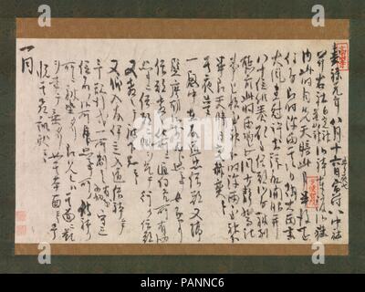 Section of the Dream Diary (Yume no ki). Artist: Myoe Koben (Japanese, 1173-1232). Culture: Japan. Dimensions: Image: 13 1/4 x 21 5/8 in. (33.7 x 54.9 cm)  Overall with mounting: 48 x 27 in. (121.9 x 68.6 cm)  Overall with knobs: 48 x 29 1/8 in. (121.9 x 74 cm). Date: dated 1225.  This long text is written in Chinese characters mixed with Japanese syllables, called katakana for their inflected verb endings. Katakana originally functioned as a mnemonic device used primarily by monks, but it became a popular form of writing among both scholars and monks of the Kamakura and later periods.  This l Stock Photo