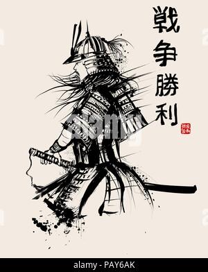 Japanese samourai with sword - vector illustration - meaning of the black japanese characters :  WAR, VICTORY - Meaning of the characters in the red s Stock Vector