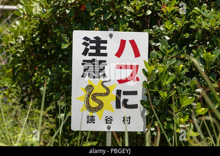 Watch out for habu (snake) sign; Okinawa Prefecture, Japan Stock Photo