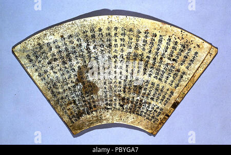 202 Fan-paper album 7 Stock Photo
