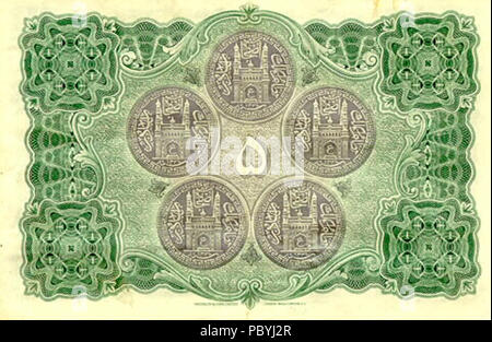 Five-rupee note from Hyderabad Stock Photo - Alamy