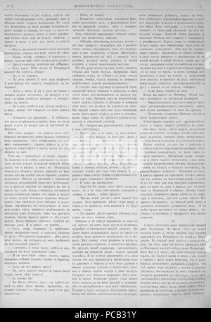 21 Живописное обозрение 1890, № 01-26 (1 янв. - 24 июня); № 27-52 (1 ...