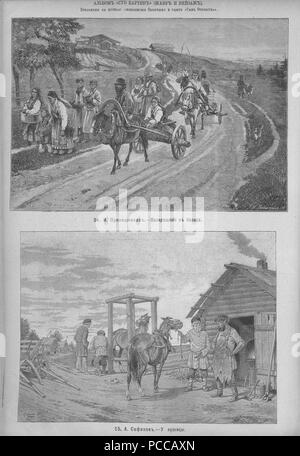 22 Живописное обозрение 1890, № 01-26 (1 янв. - 24 июня); № 27-52 (1 ...