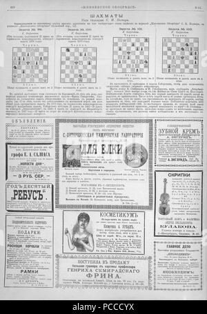 25 Живописное обозрение 1890, № 01-26 (1 янв. - 24 июня); № 27-52 (1 ...
