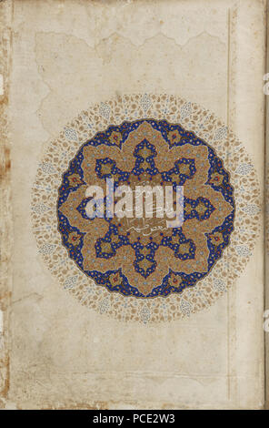A manuscript folio from the Qur'an with Arabic calligraphy and ...