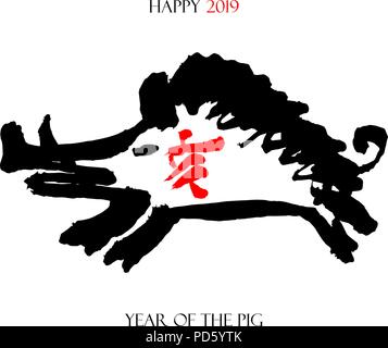 Greeting card with a hand drawn wild boar and a hieroglyph "Pig", with text "2019 Year of the Pig". Vector ink calligraphy. Chinese lunar new year. Te Stock Vector