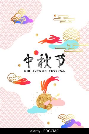 Mid-Autumn Festival. National holiday in China. The lettering hieroglyph of mid autumn festival Stock Vector