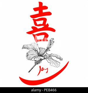 Hope. Gospel in Japanese Kanji Stock Vector Image & Art - Alamy