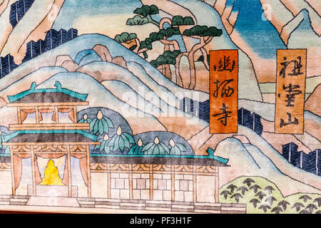 Nanjing, Jiangsu, China.  Wall Hanging of Woven Silk, Usnisa Palace, Niushou Mountain. Stock Photo