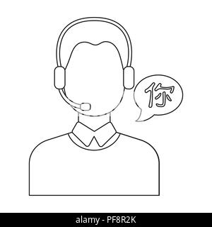 Translator icon in outline design isolated on white background. Interpreter and translator symbol stock vector illustration. Stock Vector