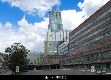 Garden ring - Moscow street in summer Stock Photo