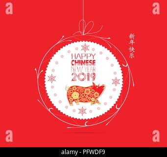 Creative chinese new year 2019. Year of the pig. Chinese characters mean Happy New Year Stock Vector