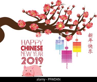 Happy Chinese new year 2019, year of the pig with cute cartoon pig. Chinese wording translation happy Chinese new year Stock Vector