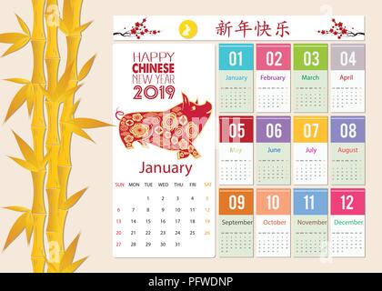 Monthly creative calendar 2019 with cute pig. Chinese characters mean Happy New Year. Symbol of the year in the Chinese calendar Stock Vector