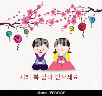 Cherry blossom background. Korea new year. Korean characters mean Happy New Year, Children's greet Stock Vector