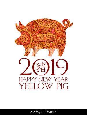Hand drawn zentangle ornate pig. 2019 chinese new year and christmas greeting cards. Stock Vector