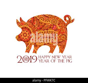 Hand drawn zentangle ornate pig. 2019 chinese new year and christmas greeting cards. Stock Vector