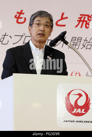 Tokyo, Japan. 23rd Aug, 2018. Japan Airlines (JAL) president Yuji Akasaka announces the business strategy for 2020 at a JAL hangar of the Haneda airport in Tokyo on Thursday, August 23, 2018. JAL will invest 10 billion yen to improve airport facilities and will change their uniforms in 2020. Credit: Yoshio Tsunoda/AFLO/Alamy Live News Stock Photo