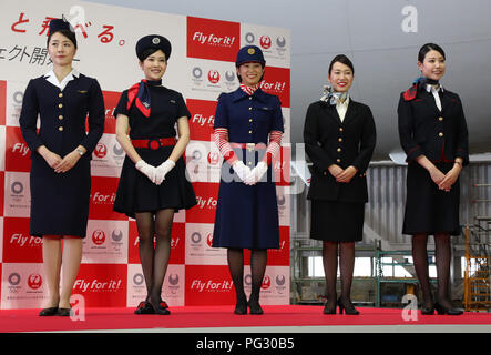 日本航空のユニホーム 機体記号 : JA8788 (JAC) 航空機体ガイド | FlyTeam(フライチーム)
